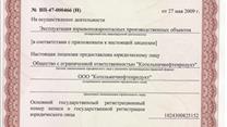 Продаем нефтебазу